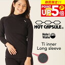 極暖 保温 ラッシュガード レディース 長袖 インナー チタン起毛素材 ホットカプセル 日本製 UVカット 紫外線対策 水…