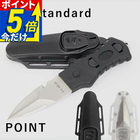 水中ナイフ ショート The Standard ザ・スタンダード ダイバー ナイフ 420 ステンレス ダイビング アクセサリー パーツ エイチアイディー