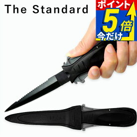 【楽天スーパーSALE対象】 スピアフィッシング ナイフ The Standard ザ・スタンダード ブラック ブレード ダイバーナイフ 水中ナイフ 420 ステンレス ダイビング アクセサリー パーツ
