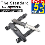 ダイビング ナイフ Tiger タイガー ステンレス製 / 25cm the standard .feat AQUATEC アクアテック ダイ…