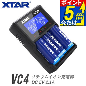 ���`�E���C�I���o�b�e���[ �[�d�� ���`�E���C�I�� �d�r 18650 14500 �� �}���`�T�C�Y 4�{ XTAR �G�N�X�^�[ VC4 �t�� �t�� �������C�g VAPE �x�C�v �x�C�v �d�q�^�o�R etc �G�C�`�A�C�f�B�[