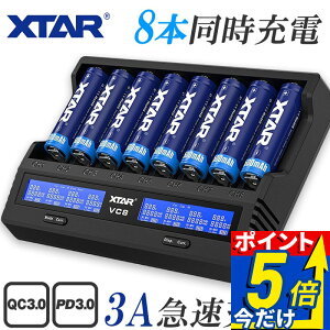 ���`�E���C�I�� �d�r �}�� �[�d�� XTAR VC8 �G�N�X�^�[ �A�b�v�O���[�h���f�� 18650 14500 �o�b�e���[ �� 8�{ ���� �����[�d USB �[�d �t�� �f�B�X�v���C �t��