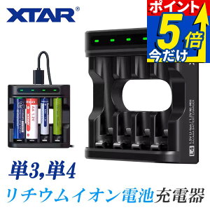 �P3 �P4 ���`�E���C�I�� �d�r �}�� �[�d�� XTAR L4 �G�N�X�^�[ �o�b�e���[ 4�{ ���� �����[�d USB �[�d �`���[�W���[ �j�b�P�����f�d�r �Ή� HID