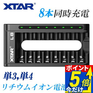 �P3 �P4 ���`�E���C�I�� �d�r �}�� �[�d�� XTAR L8 �G�N�X�^�[ �o�b�e���[ 4�{ ���� �����[�d USB �[�d �`���[�W���[ �j�b�P�����f�d�r �Ή� HID
