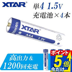 �P4 ���`�E���C�I���[�d�r 4�{ �Z�b�g 1.5V 1200mWh �d�n �ی��H �t�� PSE �v���e�N�g XTAR �G�N�X�^�[ ���`�E���C�I�� �o�b�e���[ ��e�� �P4�^ AAA
