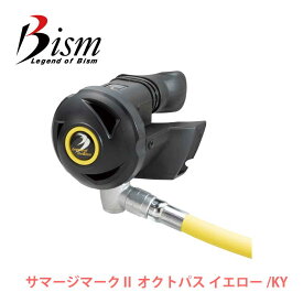 【オクトパス】Bism/ビーイズム サマージオクトパス【SS2600K】[20314016] HID