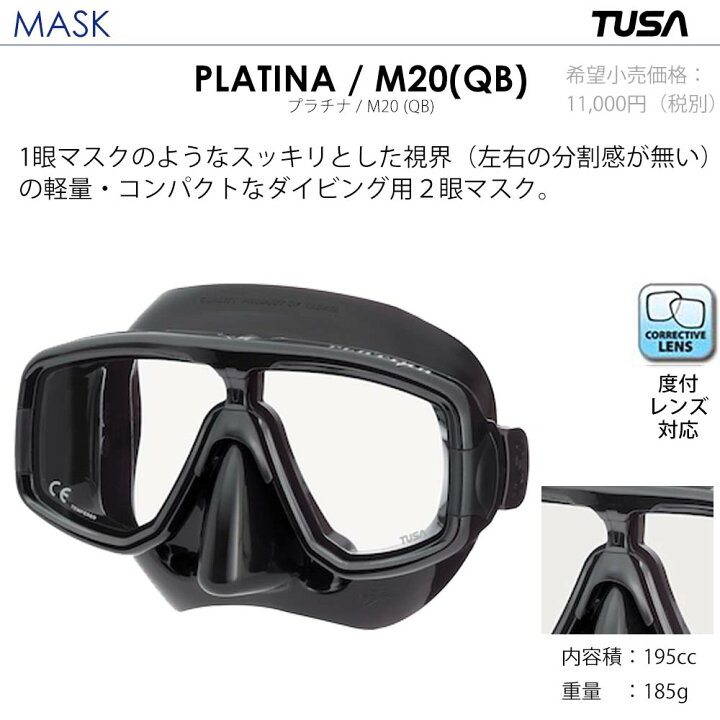 楽天市場】ダイビング マスク シュノーケル セット 軽器材 2点セット 