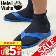 マリンソックス 2mm フィンソックス ダイビングソックス ウェットスーツ素材 足袋 先割れ 滑り止め付き …