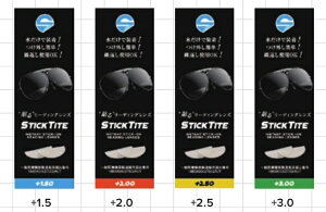 STICKTITE XeBbN^Cg \郊[fBOY VjAY 1Zbg(2) Vዾ