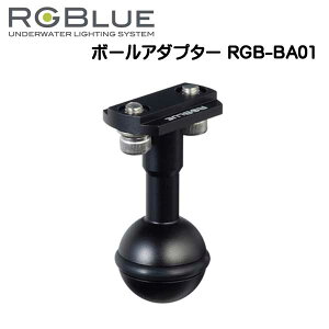 RGBLUE �A�[���W�[�u���[ �{�[���A�_�v�^�[ [RGB-BA01]