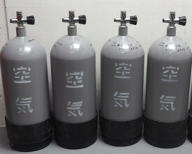 USED AQUALANG アクアラング 10L スチールタンク メタリコン塗装済み Kバルブ ボンベ 200気圧 複数あり 2023年9月以降、耐圧検査済 ダイビング ボンベ 中古 ※北海道、沖縄、離島宛は別途送料がかかります