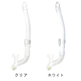 GULL ガル LEILA DRY SP WOMENS レイラ ドライSP [GS-3163B] ダイビング用スノーケル スキューバダイビング スノーケリング