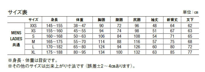 楽天市場】ZERO（ゼロ）IW-6200 ワンピース ドライスーツインナー（お 