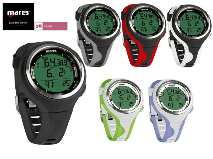 楽天市場】MARES マレス SMART スマート ダイブコンピューター  
