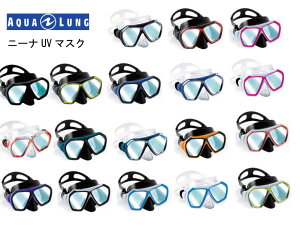AQUALUNG (ANAO) NINA UV MASK j[i UV }XN [224900-224917] _CrOp}XN XL[o_CrO Xm[PO XL_CrO