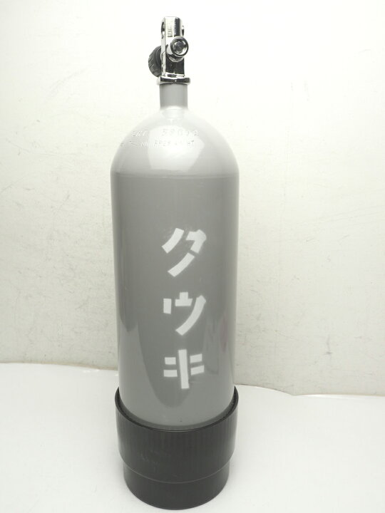 楽天市場】300気圧 8L エアータンク 鋼製 29.4MPa 300kg/cm2 ボンベ 