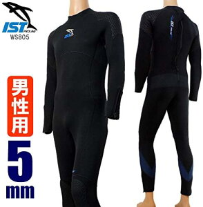 IST EFbgX[c 5mm Y tX[c ubN TCY:XXL IST PROLINE [WS805]