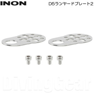 INON(Cm)@D5 [hv[g2 D5 Lanyard Plate A[ Be@ ʐ^ J@