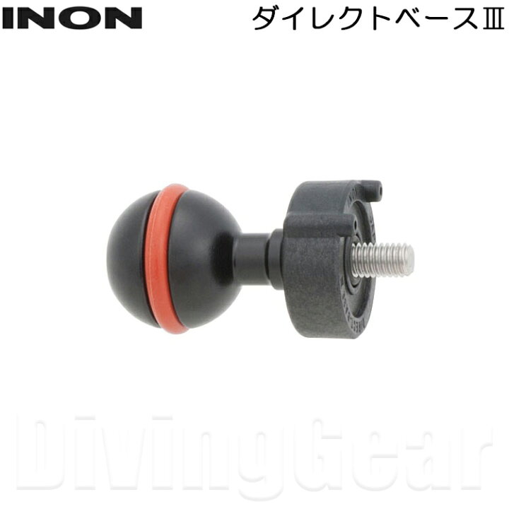 楽天市場】INON(イノン) グリップベースD5 ホルダー・ダイレクトベース 