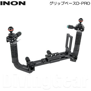 INON(Cm)@Obvx[XD-PRO Gripbase D-PRO Be A[ I[CZbg