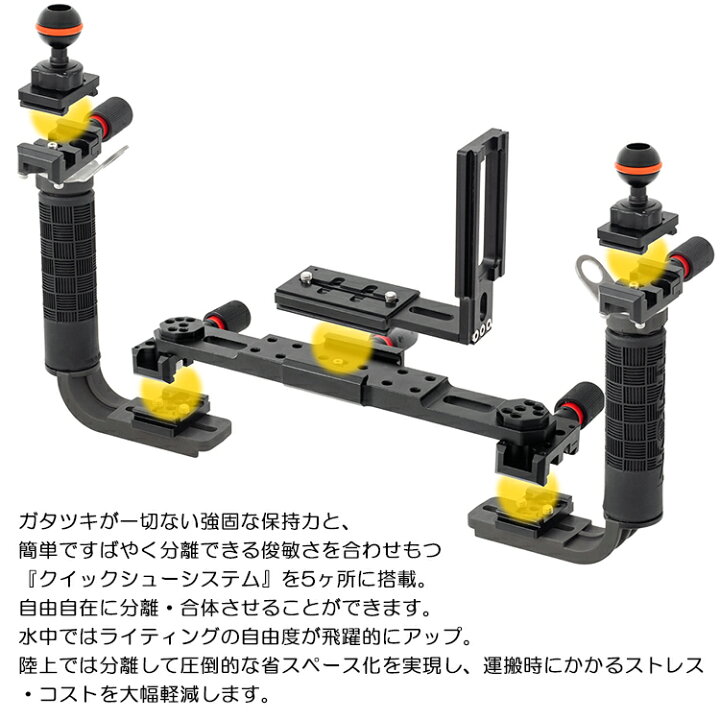 楽天市場】INON(イノン) グリップベースD-PRO Gripbase D-PRO 水中撮影 