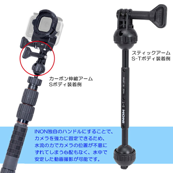 楽天市場】INON(イノン) ボールアダプター for GoPro 水中撮影 