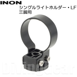 INON(Cm)@VOCgz_[ELF 3rp