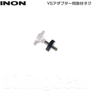 INON(Cm) YSA_v^[ptlW