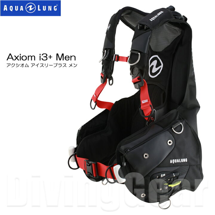 楽天市場】AQUA LUNG(アクアラング) AXIOM i3+ Men / ELITE BK EDITION  