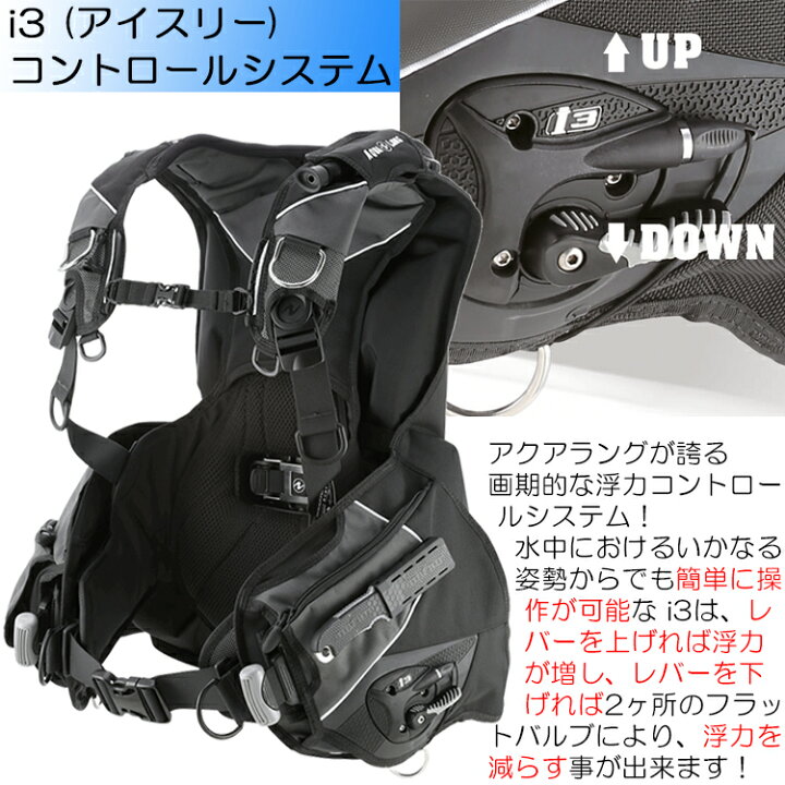 楽天市場】AQUA LUNG(アクアラング) AXIOM i3 アクシオム アイスリー 