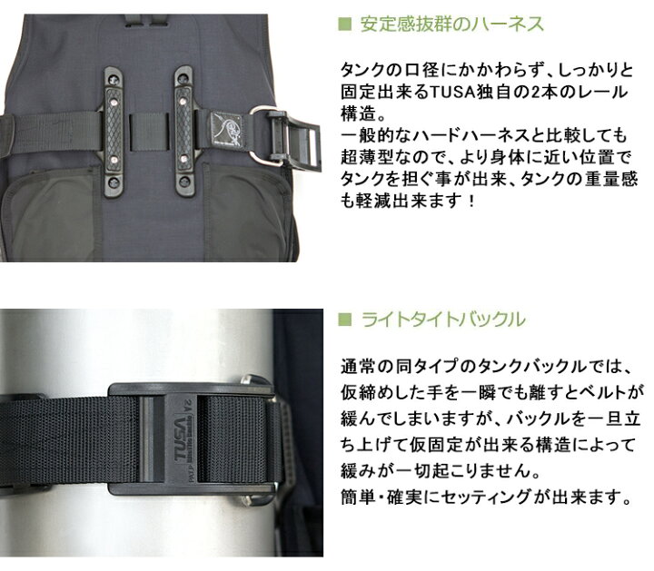 楽天市場】TUSA(ツサ) BC0103B LIBERATOR リブレーター : DivingGear