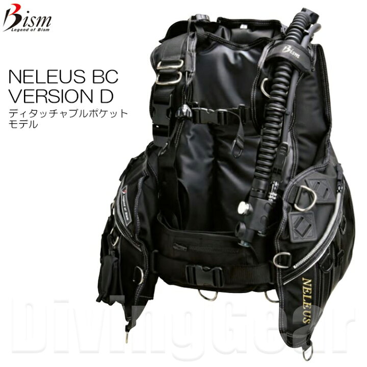 楽天市場】Bism(ビーイズム) JX3010D ネレウスBC バージョンD [ ディ 