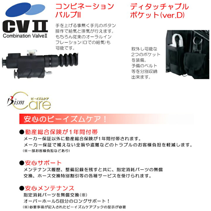 楽天市場】Bism(ビーイズム) JX3010D ネレウスBC バージョンD [ ディ 