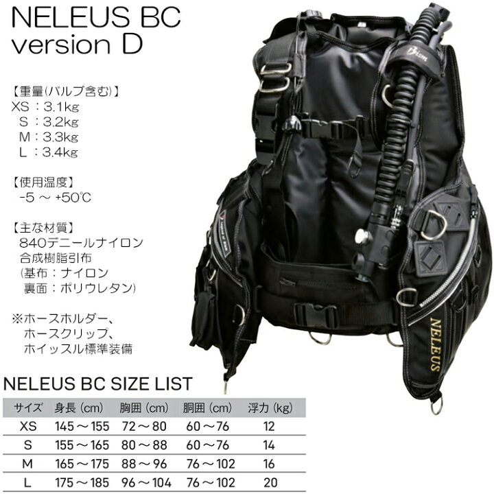 楽天市場】Bism(ビーイズム) JX3010D ネレウスBC バージョンD [ ディ 