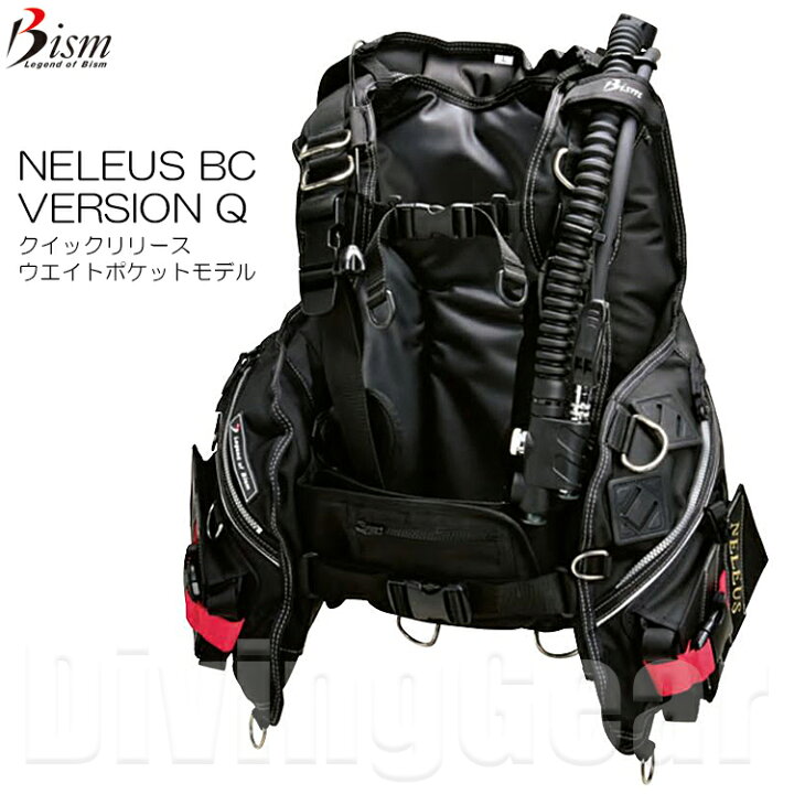 楽天市場】Bism(ビーイズム) JX3010Q ネレウスBC バージョンQ 