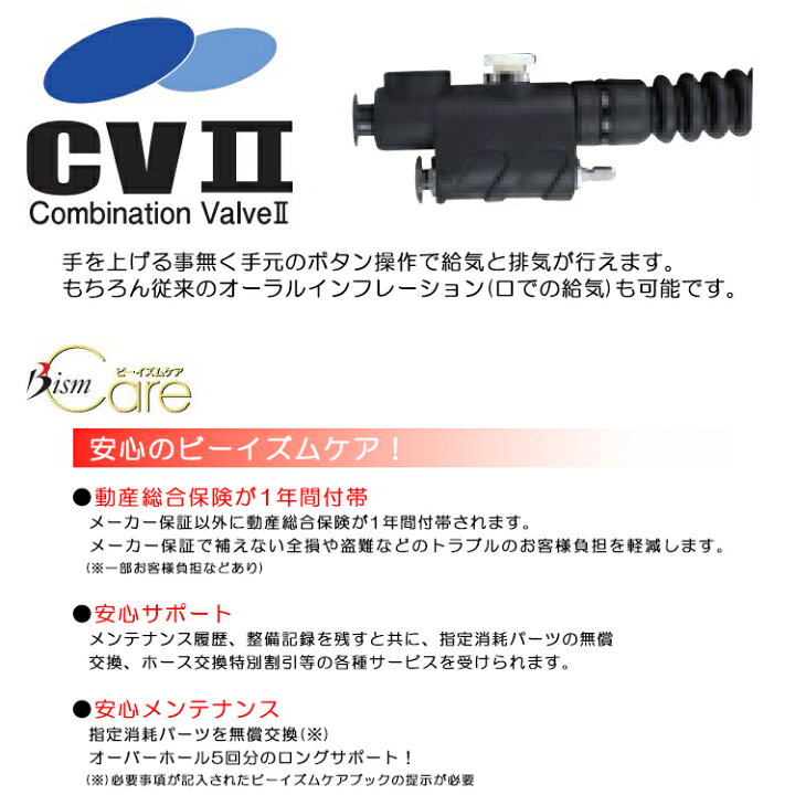 楽天市場】Bism(ビーイズム) JX3911J ネレウスBC バージョンJ 