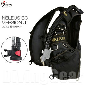 Bism(ビーイズム)　JX3931J ネレウスBC バージョンJ [ OCT2 仕様モデル ] NELEUS BC version J ダイビング BCD 重器材 BCジャケット オクトパス インフレーター