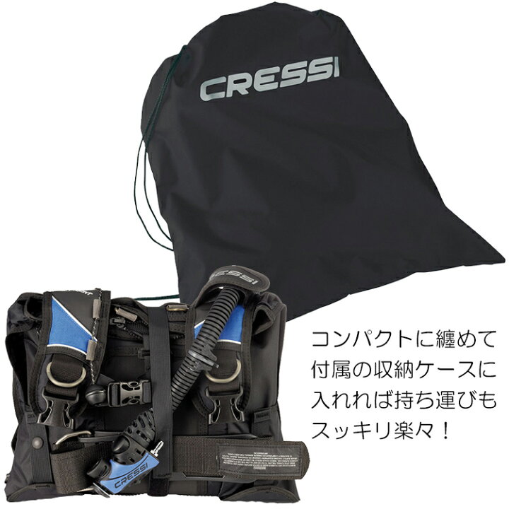 楽天市場】Cressi(クレッシー) TRAVELIGHT トラベライト BCジャケット  