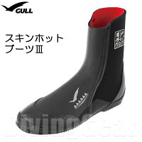 GULL(ガル)GA-5620Aスキンホットブーツ3SKINHOTBOOTS3