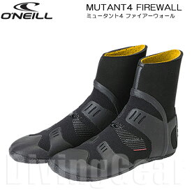 O'NEILL(オニール)　AFW-830A3 ミュータント4 ファイアーウォール MUTANT4 FIREWALL ブーツ マリンシューズ 起毛素材 温かい サーフィン ウエイクボード SUP