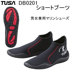 TUSA(ツサ)　DB0201 ショートブーツ 男女兼用マリンシューズ スノーケリング ダイビング