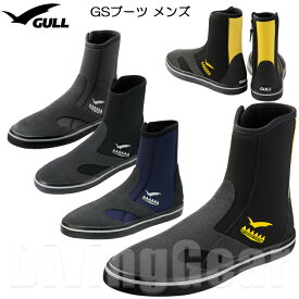 GULL(ガル)　GA-5642C GSブーツ メンズ ダイビングブーツ ファスナー付きマリンブーツ