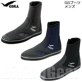 GULL(ガル)　GA-5642C GSブーツ メンズ ダイビングブーツ ファスナー付きマリンブーツ