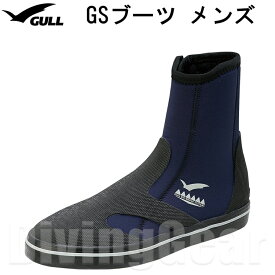 GULL(ガル)　GA-5642C GSブーツ メンズ(ネイビー) ダイビングブーツ