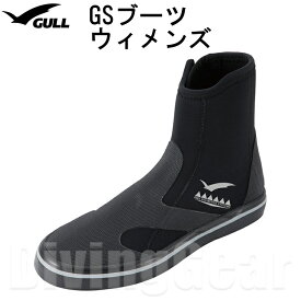 GULL(ガル)　GA-5644C GSブーツ ウィメンズ [ ブラック ] レディース ダイビングブーツ ファスナー付きマリンブーツ