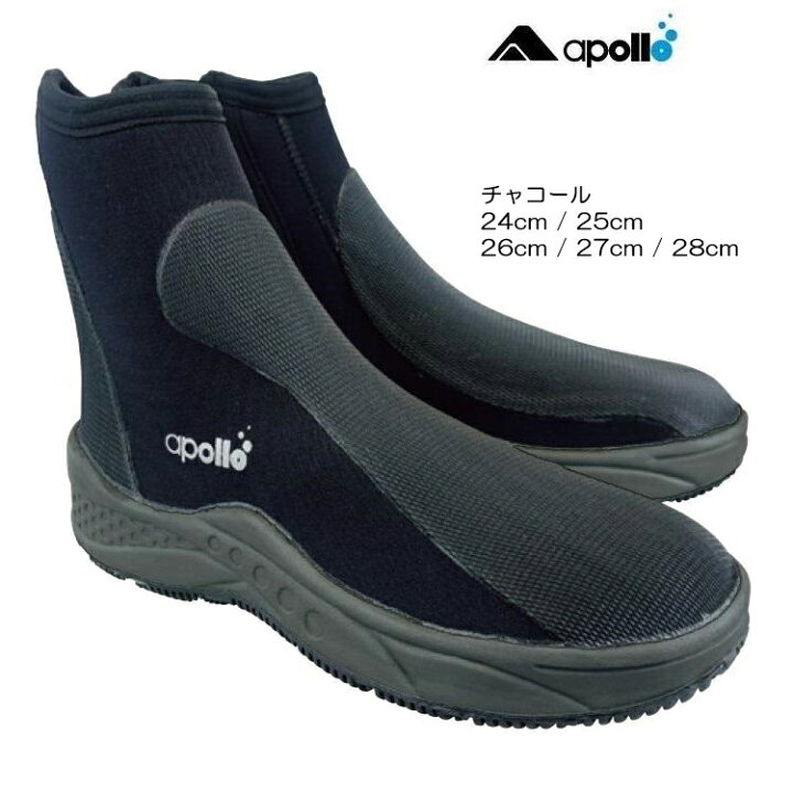 楽天市場】apollo(アポロ) bio-pro dive boots バイオプロ ダイブ 