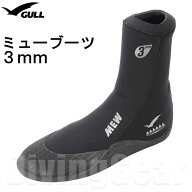GULL(ガル)　ミューブーツ 3mm GA-5621C ダイビングブーツ MEW Boots ミュー フルフットフィン向け ソフ…