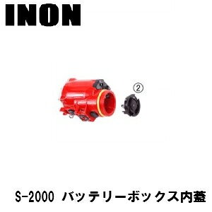 INON(Cm)@S-2000 obe[{bNX@W