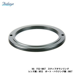 [ Nauticam ] �m�[�e�B�J�� NA F52-M67 �X�e�b�v�_�E�������O 21126