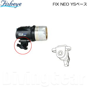 Fisheye(tBbVAC)@FIX NEO YSx[X